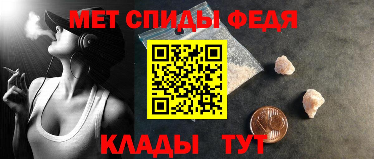Россия  АМФ Premium  АМФЕТАМИН  Вход с VPN 