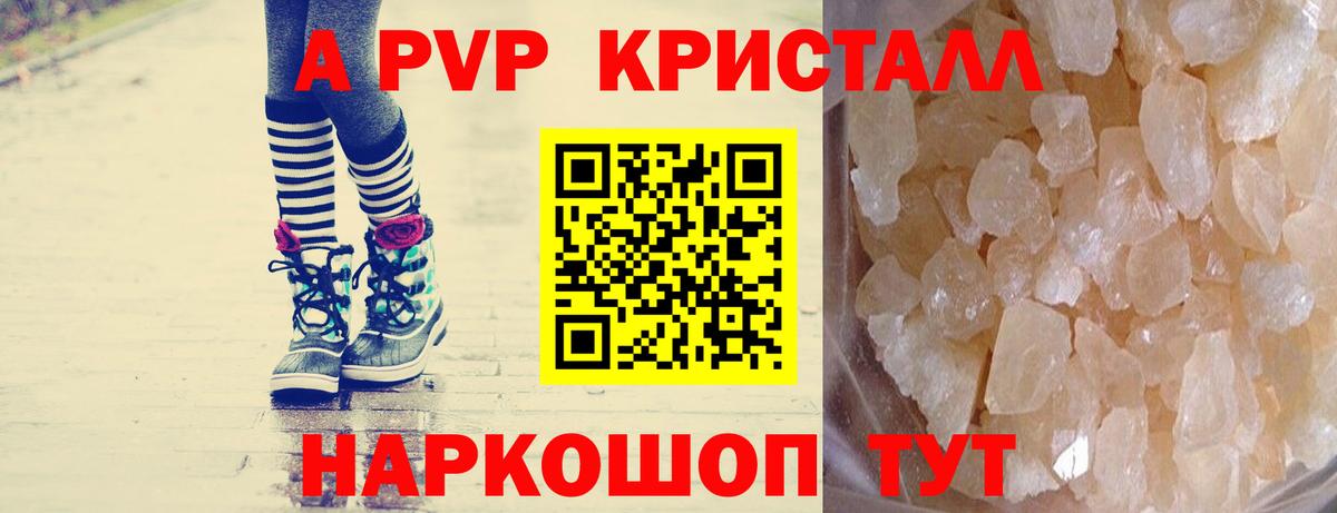 ГАШ  Альфа ПВП СК   ГАШИШ  Бошки Шишки  Меф   Вход с VPN  Россия  Кокаин 