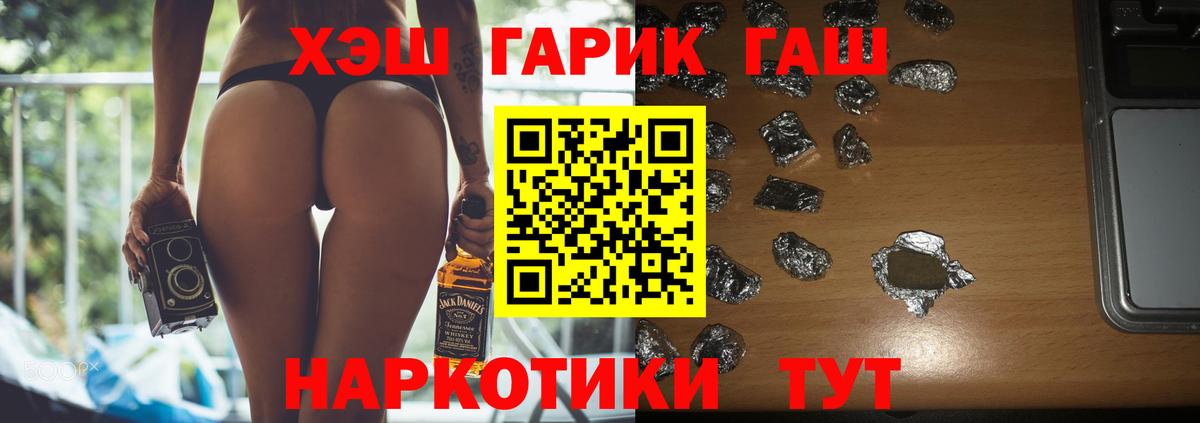 Гашиш AMNESIA HAZE  ГАШ hashish  Вход с VPN  Россия 