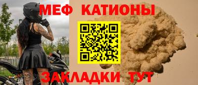 трава Мариинск