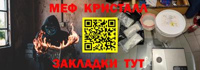 метадон Малоярославец