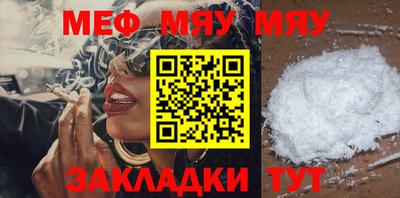 трава Мариинск