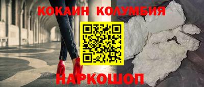 трава Мариинск