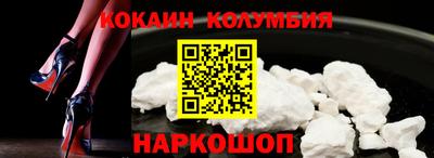трава Мариинск