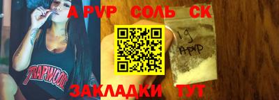 трава Мариинск