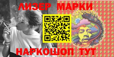 меф VHQ Малгобек