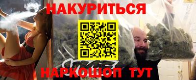 меф VHQ Малгобек