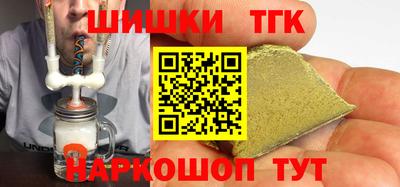 трава Мариинск