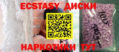трава Мариинск