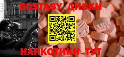 трава Мариинск
