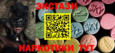 меф VHQ Малгобек