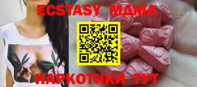 трава Мариинск