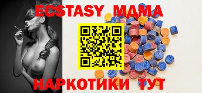 метадон Малоярославец