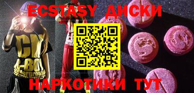меф VHQ Малгобек