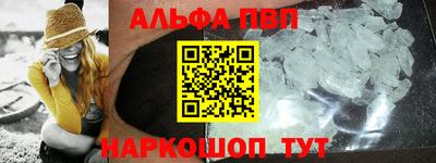 трава Мариинск