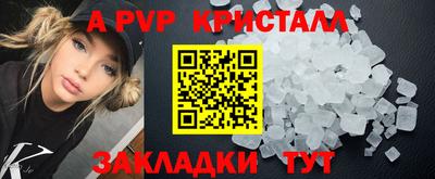 трава Мариинск