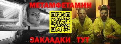 трава Мариинск