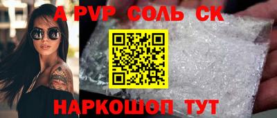 трава Мариинск
