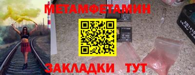 трава Мариинск