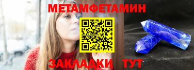 меф VHQ Малгобек