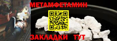 меф VHQ Малгобек