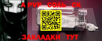 меф VHQ Малгобек