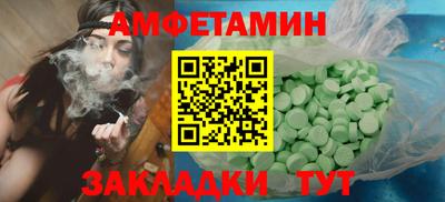 меф VHQ Малгобек