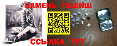 меф VHQ Малгобек