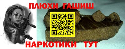 трава Мариинск