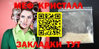 метадон Малоярославец
