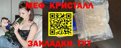 метадон Малоярославец