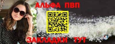 меф VHQ Малгобек