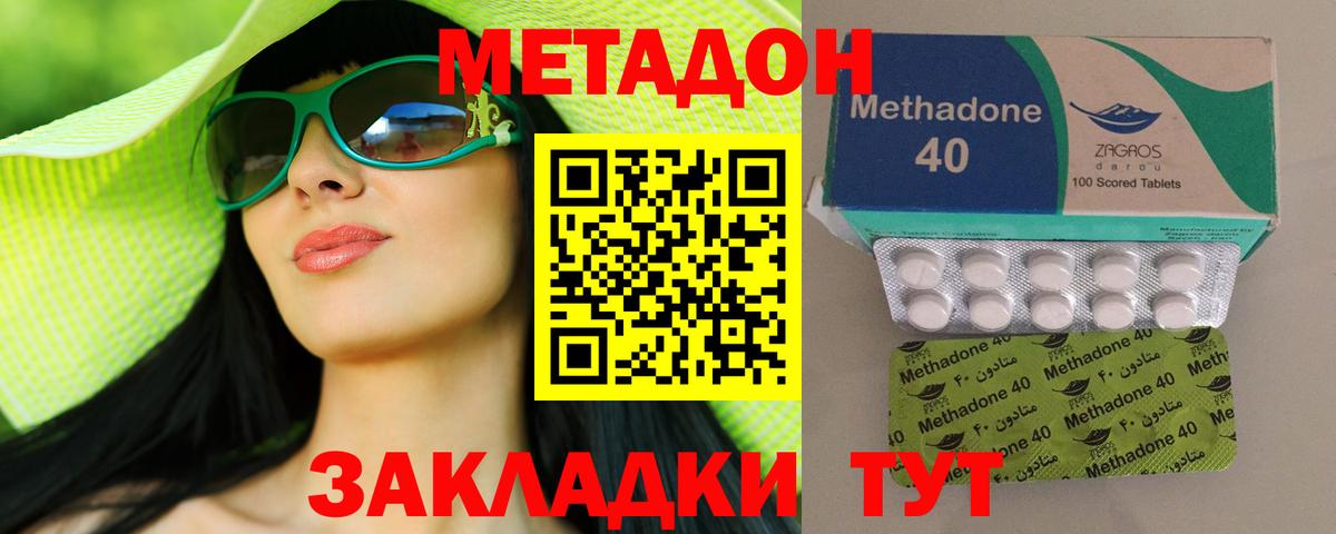 Гашиш Россия