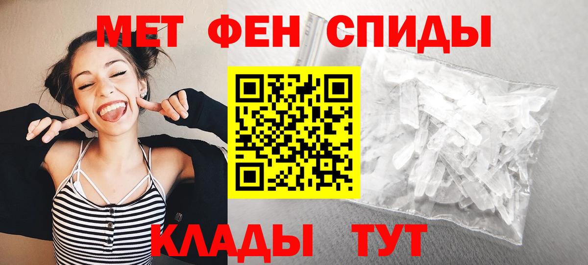 МЕТАМФЕТАМИН Декстрометамфетамин 99.9% Россия