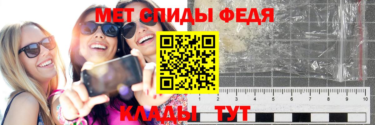 Метамфетамин Декстрометамфетамин 99.9%  Вход с VPN  Метамфетамин  Россия 