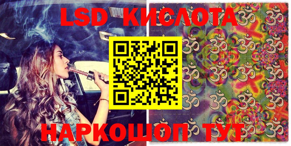 Россия  Марки 25I-NBOMe 1,5мг  Вход с VPN 