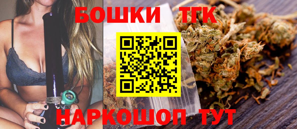 МАРИХУАНА White Widow  Бошки марихуана OG Kush  Каннабис MAZAR  Канабис VHQ  Вход с VPN  Россия 