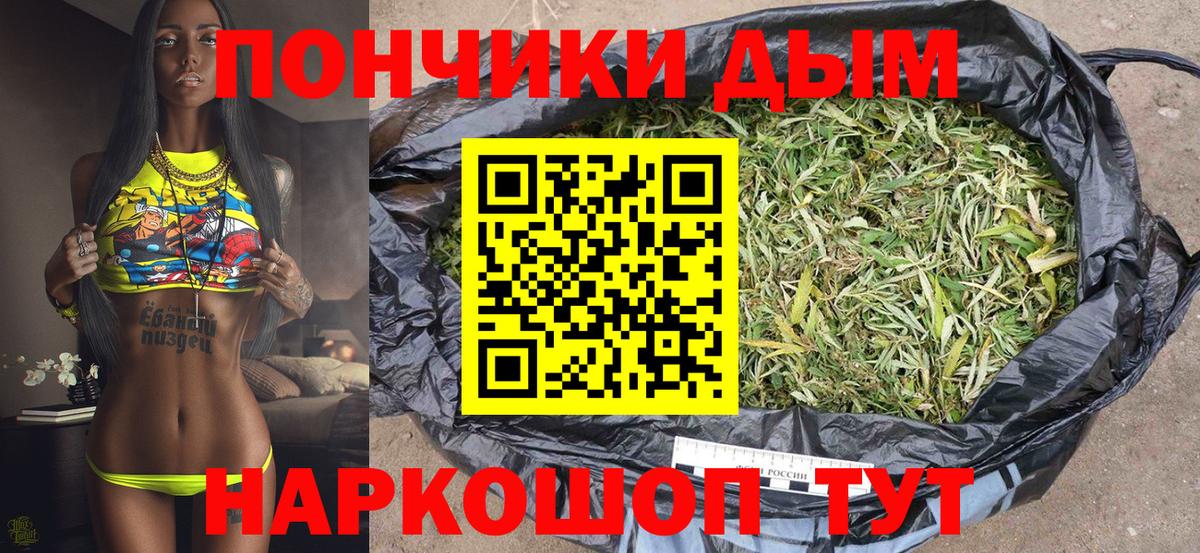 МАРИХУАНА планчик Россия